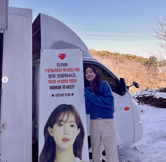 Actor Im Soo-hyang has certified a coffee tea gift from group Davichi member Kang Min-kyung.Im Soo-hyang said on his instagram on the 3rd, Woo-colored Kang Min-kyung!I love you Kang Min-kyung! In the photo, Kang Min-kyung showed Im Soo-hyang taking a pose in front of a coffee car presented to the shooting scene From today.Especially, the goddess of Im Soo-hyang, who is taking a heart pose with his hand and making a smile, catches the eye.Meanwhile Im Soo-hyang stars in the new drama From Today We