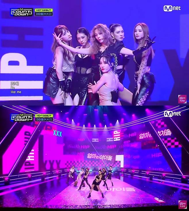 지난달 27일 엠넷 '엠카운트다운'에 출연한 마마돌은 데뷔곡 '우아힙' 무대를 선보였다. '엠카운트다운' 캡처
