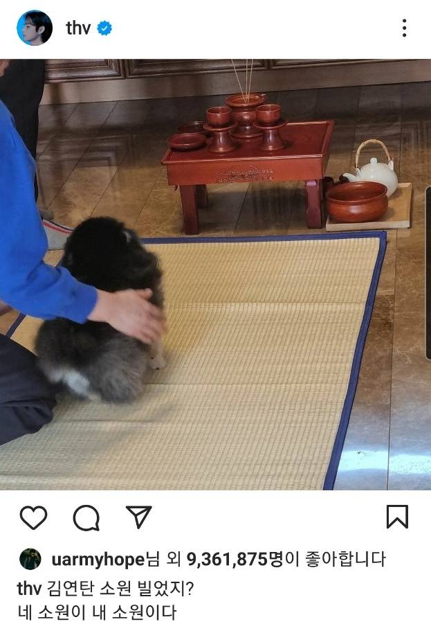 님아 그 짤을 지우지 마오..방탄소년단 뷔, 러블리 남친짤+연탄이 '환상 조합'