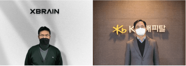 엑스브레인 최진영 대표(왼쪽)와 KB캐피탈 황수남 대표가 온라인으로 협약을 맺고 있다.