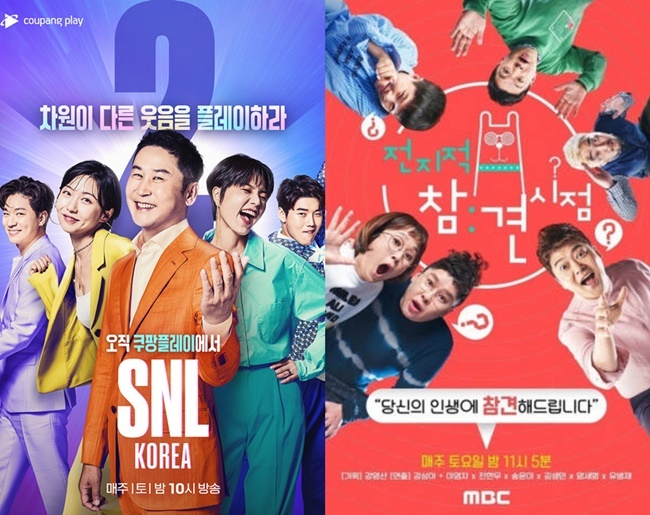 The entertainment industry is again in danger of Corona.The spread of omicron, a new corona virus called Infection (Corona 19), has continued, and a red light has been lit as corona 19 confirmed throughout the entertainment industry.In Coupang Play SNL Korea Season 2, a total of five people including the production team, actors Jung Il Woo and Jung Iran were confirmed by Corona 19.SNL Korea Season 2 canceled the recording and broadcast on February 5, and conducted Corona 19 inspections of all staff and cast members.Since then, the cast and crew members who have confirmed the voice of the Corona 19 rapid antigen test and PCR test have resumed shooting from the 7th.Jun Hyun-moo, who is appearing on a number of broadcasts, was tested positive on February 4 at the Corona 19 PCR test.Jun Hyun-moo was negative three times in four rapid antigen tests conducted on March 3, but suspected positive in the last test and received a final positive test in the PCR test.Jun Hyun-moo has cancelled all scheduled schedules with the completion of the second vaccination.The two sides, who were cured after the Corona 19 confirmation, also did not participate in the recording of the Point of Potential Interference in order to preemptively prevent the two.Watcha web entertainment Double Jeopardy Trouble also suffered from Corona 19.Kim Dong-han, who appeared in Double Jeopardy Trouble, was confirmed to have 19 Coronas, and Hyorin was also positive in the aftermath.Fortunately, Jang Do-yeon, Kim Ji-seok and other performers, including the production team and officials, were all negative.In KBS 2TV new drama Red Single Heart, the actor and staff were confirmed to have 19 Coronas and the filming was stopped.Actor Park Ji-yeon was tested for PCR after a confirmed person occurred in the musical Rebecca team and was reportedly positive. After that, Yoon Seo-a was also confirmed as Corona 19.The performance industry did not escape Corona 19. Musical actors such as Ok Joo-hyun, Lee Chung-ju and Park Kang-hyun were confirmed one after another.The musicals Thumb Thing Rotten, Rebecca and Xcalibur, which they appeared in, decided to stop or cancel the performance in a row.Earlier, after Coronas once-overwhelming broadcasts, safety was raised: some broadcasts wore lip-view masks, and radio talk shows used screens to minimize contact.Also, before participating in the recording, the self-inspection kit is implemented.However, the number of broadcast programs wearing masks, which are the first steps of prevention, is still small.According to the current Infection Disease Prevention Act, broadcasting is recognized as an exception to wearing masks when it is transmitted through a broadcasting company, but if you are watching some entertainments where multi-members are gathered together, the phrase I took a picture in compliance with the anti-virus rules feels unfavorable.Moreover, as the risk of chain infection is high, it can not be ruled out that it will lead to large-scale infection.As the spread of omicron continues, there are cases of breakthrough infection that are confirmed after the third vaccination of vaccine.It is time for the broadcasting company to actively prevent the broadcasting for healthier and safer broadcasting.