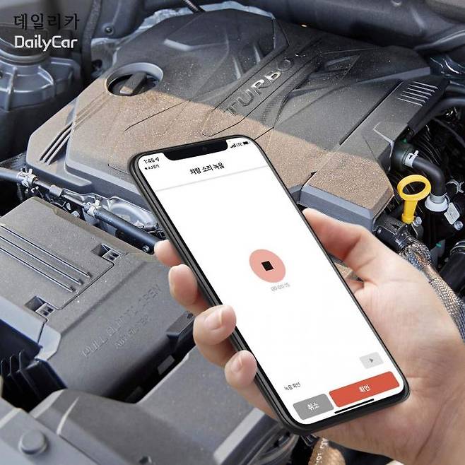 AJ셀카 (OC모바일, AI 엔진 성능 점검 서비스)