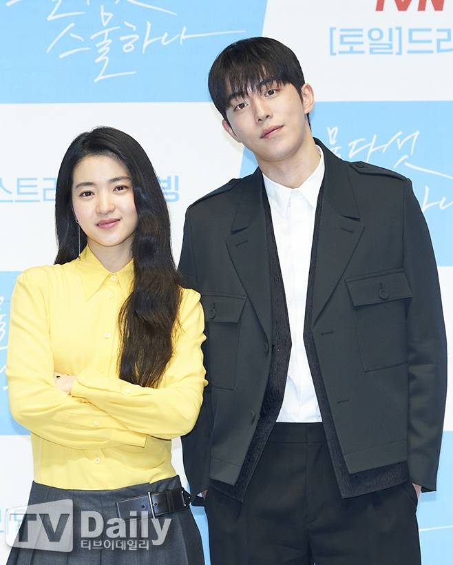 tvN 스물다섯 스물하나, 김태리 남주혁