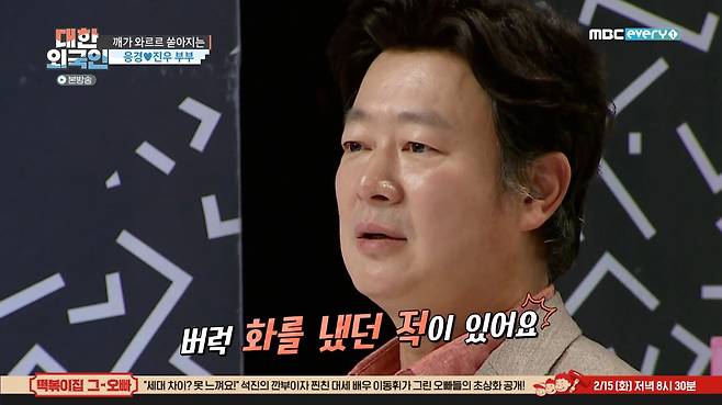 Park Jun-geum was overwhelmed by the endless affection of Lee Jin-Woo.MBC Every One South Korean Foreigners, which was broadcast on the afternoon of the 9th, featured veteran actors Park Jun-geum, Lee Eung-kyung and Lee Jin-Woo, who have 107 years of acting career.Trot Singer Divine was joined as the deputy team leader.On this day, Park Jun-geum was angry at Lee Jin-Woos chicken.Lee Eung-kyung - Lee Jin-Woo met in the drama For Love and developed into a real couple.When I met with a drama character and asked about my feelings until I got married, Lee said, I feel like I can do anything you like to express in a song.Lee Jin-Woo also took over the song and sympathized with living with such a mind.Lee Eung-kyung, who was a popular figure in the book, was curious to find out that he had met another special relationship in the drama.The public drama video showed Lee Eung-kyung - Lee Jin-Woo playing a cameo in the image of Park Myeong-su.Its a short moment, but I remember, Park Myeong-su laughed.Lee Jin-Woo boasted of the love-man side without filtration; two people who always go with him; he said: I always go hand in hand; there were some who were jealous at first.Some people said, Im old, leave your hands behind. Some of the jealous people followed me. I felt good. Park Jun-geum could not stand any more affection and threw wild ginseng with A ~ sigh and laughed.MC Kim Yong-man asked about the couple fight. Lee Jin-Woo said, I almost did not do it, but I was angry when I did not agree with each other.Lee Eung-kyung did not talk for a few hours after that. I was going to die. I apologized for my mistakes, whether I did well or not. Park Jun-geum said that he had spent a rich Christmas with a mini concert that Kim Chang-wan opened for Christmas and bread sent by his husband Baek Jong One, saying, I did not want to leave for 40 years in acting life about the drama My Love Healing three years ago.