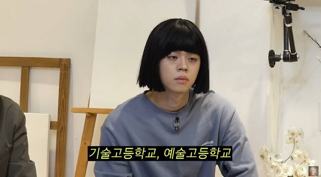 (사진=유튜브 채널 ‘공부왕 찐천재’)