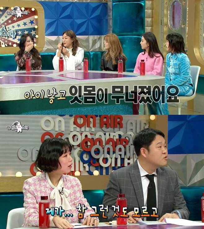 The taste of Gim Gu-ra talk has been further upgraded as authentic apples have been added.In MBC Radio Star broadcast on February 9, Kim So-hyun, Lee Young-hyun, Sunye, Song So-hee and Hwang So-yoon were featured in Singer City Women.While Lee Young-hyun and group Big Mama were talking about the current situation, Gim Gu-ra paid attention to Lee Young-hyuns Gorizia.His reference suddenly illuminated Lee Young-hyuns Hwang Chi-yeul, completely independent of the torque flow.The unpredictable flow is the pre-patent smile point of Radio Star talk, but pointing out the body of others is a problem that can be sensitive, such as being directly connected to the complex.Lee said, I am not in correction, I have a child and my gums have fallen down, so (Hwang Chi-yeul) is twisted. I have no time to correct.Originally, Hwang Chi-yeul was chosen, but one came out. As Sunye is beside her, in fact, after childbirth, mothers will undergo a big change in their body not only in Gorizia but also in their body.Gim Gu-ra has been wondering in an incomprehensible way, saying that he is a Nippon Professional Baseball enthusiast even though he is wrong about his Nippon Professional Baseball players name.Of course, it was an apology, but the story that did not know whether it was a hard excuse to be wrong as a good company or to show off his knowledge was more an excuse than an apology.It was pointed out that it could be quite an excuse as much as wrong name this time, but Gim Gu-ra cut off the rude talk roll by adding a true apology, saying, I do not know that I did not know that.Lee Young-hyun, who was embarrassed by the Hwang Chi-yeul, was rushed to say that he was okay with his apology in a caring manner.In the meantime, the Gim Gu-ra progression method was divided into extreme reactions such as exciting and proud.There were times when I showed off my knowledge and information and gave a pleasant room to the guest, but there were few cases where I gave Muan to the guest.The busy appearance of defending or prescribing themselves has created rather useless noise, which has always led to a close range of assessments of MCGim Gu-ra.