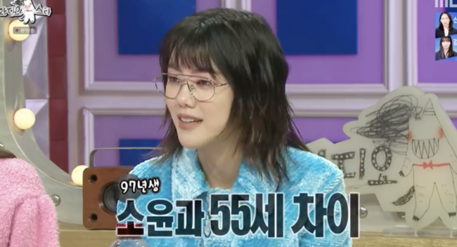 With various talk continuing in Radio Star, Hwang So-yoon explained Misunderstood towards him.A special feature of women in the female singer city was drawn at MBCs Radio Star, which aired on the 9th.On this day, musical actor Kim So-hyun, singer Big Mama Lee Young-hyun, Wonder Girls Sunye, Korean traditional musician Song So-hee, who became a soccer prodigy in Korean traditional music, and singer Se So Neos female vocalist Hwang So-yoon appeared.First, Kim So-hyun was introduced, referring to his 11-year-old son, saying, My mother is older than my father, so I put her on the passport photo table, but she put it on the freezer. I asked why she did it, so she told me not to age. I hear a lot of stories, not that. He also said that the action would be big in everyday life as a musical actor and his wife. I did not really know, I played dynamically in the big theater and exaggerated my hand movements and voices.One day, when I was angry, I sent it to him in a message, but one day, he said that his husband Son Joon-ho had lost his cell phone, and he was worried (?) that he was there.Se So Neons Hwang So-yoon was introduced.When the superstars said Lee Su-hyun, BTS RM and IU recommended the song, and the fans knew it. I liked it in my heart because I was like a song, but BTS won the Korea Popular Music Award in 2019, and I was awarded the prize.I was shy, and I was shy and I ran away.He also revealed his friendship with Ryuichi Sakamoto. He was surprised to say, I called him Ryu, I ate Pyongyang noodles together when I came to Korea, and I bought curry udon in Japan.He was also a close friend of the historic rock band Velvet Underground, and he said, When John Cale came to Korea and played, he offered a concert, which was a fun and unforgettable experience to collaborate with a 55-year-old difference and a musical legend who lived in other eras.In addition, Se So Neon, Hwang So-yoon, said that the instrument was played with the face, and he showed a special musical message, and he received a lot of Misunderstood with his unique husky voice.Hwang So-yoon said, It is said that it is a voice of cigarettes and drugs, but it does not do any, it does not tattoo, Sams Club does not go well.He lived in the countryside for a long time, especially I am from an alternative school.I spent my childhood when I was a playground because there was no playground, he said. Unlike rockers, I remembered the nature-friendly pure school days.He said, When you were a kid?When UCC was about 12 years old, I felt that this was cool when I saw the rock version of Canon at the time, and I learned electric guitar, not a guitar. After that, I fell into blues music and caught my eye.Capture the Radio Star screen