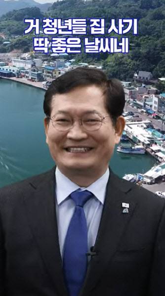 송영길 더불어민주당 대표는 지난 7일 ‘누구나집 전국 확대’ 소확행 공약 영상에 참여했다. (사진=유튜브 이재명TV 갈무리)