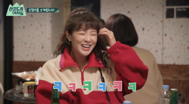 As Actor Lee Sun-bin delivers The Princess and the Matchmaker with lover Lee Kwang-soo, Han Sun-hwa reveals his thoughts on marriage.In the TVN entertainment The Mountain City Women, which aired on the afternoon of the 11th, Lee Sun-bin mentioned the man Friend Lee Kwang-soo to the members questions about his ideal, and the unmarried Han Sun-hwa revealed his frank feelings by revealing his marriage thoughts.The three men moved toward the top of the Taebaeksan, admiring the natural landscape.Suddenly, Lee Sun-bin asked Han Sun-hwa, I want to come back with someone I love later, and asked, Can I give an answer?Jung Eun-ji said, There may be an ideal type.Lee Sun-bin said, No, but Lee Kwang-soo is quite right for my ideal, and the Princess and the Matchmaker said.Lee Kwang-soo and Lee Sun-bin have been dating since 2018, two years after they made a connection through SBS entertainment Running Man in September 2016.I want to get married before Im 40, but Ive tried three letters in front of (age) and I havent tried four letters yet, Han Sun-hwa said.Three people who joined together in the wake of the TV web drama The Women of the City of Drinkers broadcast last year, were reunited as The Women of the City of the Mountain thanks to the popularity of WebDrama.Lee Sun-bin, Jung Eun-ji and Han Sun-hwa gathered for the meeting prior to their first climb.Jung Eun-ji and Han Sun-hwa prepared cakes and gifts for Lee Sun-bin, the youngest child to celebrate her birthday just in time; they showed high tension and made friendship before climbing.The three people who planned the climbing plan done the Porto Rosso tail and the Porto Rosso shell and said, We are so good as our first entertainment.I like mountains, Han Sun-hwa said, Ive been to Cheonggyesan since I was twenty-one.I was a Cheonggyesan flying squirrel, he said.People who met in the mountains did not look at me strangely, saying Han Sun-hwa ~, but it was easy to just say hello and pass by, and my friend was a mountain at that time because it was mentally good.Jung Eun-ji, who said he could not climb a mountain in Seoul, expressed his expectation of climbing, saying, It would be too fun to go with these friends.I want to eat Poggle or cup noodles at the top, he said. I want to dipping a little cold kimbap in the soup.Im going to lie down a lot (on the ground), and Im going to fall out, Miri says, Lee said. But lets just take care of the summit slowly.Han Sun-hwa, who searched the mountains across the country, selected the seventh highest Taebaeksan in Korea, saying, Even beginners can climb without hesitation.Their final goal was Hallasan, the peak of the winter mountain, which started at a low level and was going to increase to a higher level of difficulty.The temperature on the first day of the hike fell to minus 17 degrees Celsius, and Lee Sun-bin, who arrived first under the mountain, welcomed the second arrival, Han Sun-hwa, saying, My sisters should come soon.By 8 a.m., the three finally took their first steps.There were not many difficulties at the beginning, but the steep staircase, which was a difficult course, came out and gave a rough rest. Lee Sun-bin walked on his own.Among them, Lee Sun-bin had the lowest physical strength because he did not stop saying I want to give up at this point.Thanks to the hardship, those who finally stepped on the top of the mountain finally supplemented their lack of energy by eating Miri-purchased cup noodles and mix coffee.It is noteworthy that the three people who made the first climb together will succeed in the final goal of Hallasan climbing in the future.Sandering City Women captures broadcast screen