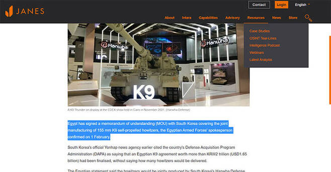 영국 군사전문매체 제인스의 K-9 계약 관련 기사