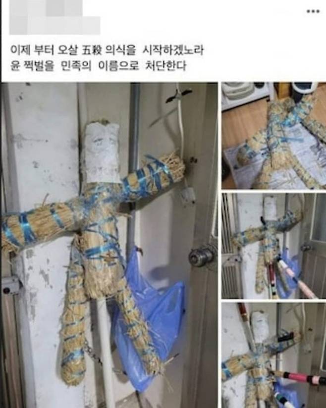 A씨 페이스북 갈무리