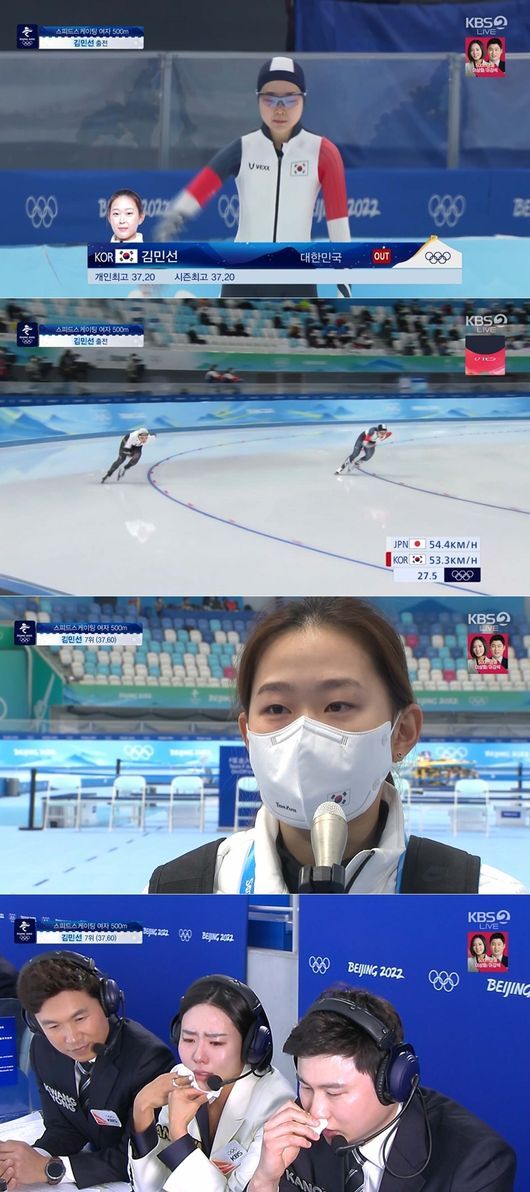 Lee Kang-seok and Lee Sang-hwa KBS commentators finally showed tears in the back of the junior players half-hearted performance while Kim Min-sun was in seventh place at the 2022 Beijing Olympic Gangneung Oval womens 500m held on the 13th.Prior to the 500m Kyonggi, commentator Lee Sang-hwa gave his successor Kim Min-sun affectionate advice with the energy of Ice Lady and Lee Kang-seok, who has been coaching Kim Min-sun as a coach, said, Kim Min-sun is showing a tremendous upward curve as he breaks the record set by Lee Sang-hwa during training. He expressed his expectation.The two commentators who gave a cool commentary to the front line were Kim Min-suns turn, Please hold on!, I have to go to the end and so on, and I have been enthusiastic about the showering commentary. As a result, Kim Min-sun set a record of about a second ahead of the first Pyeongchang Olympic Games four years ago, but unfortunately he finished seventh.After the 500m Kyonggi ended, the two commentators who watched Kim Min-suns interview poured out tears that they had endured and made the relay seats into a tearful sea. Lee Sang-hwa commentator recalled his appearance during his active career and said, It is not easy to exercise alone, but I have overcome it.The gold medal of the 500m gold medal of the Gangneung Oval women went to Erin Jackson of the United States, but the world record of 36 seconds 36, which was set by Lee Sang-hwa commentator, still ice-breaking girl, was not broken.Pyeongchang Olympic gold medalist Japans Kodaira Station Nao finished 17th.I thought Kodaira Station would overcome the weight of a heavy crown, but it seems that the psychological pressure was great, said Lee Sang-hwa, a close friend and rival of Kodaira Station.Lee Sang-hwa and Lee Kang-seok, KBS commentators, will comment on the challenges of 1000m of Gangneung Oval women and 1000m of Gangneung Oval men of Kim Min-seok and Cha Min-gyu on the 17th (Thursday) and Kim Hyun-young on the 17th (Thursday) after yesterdays regret.The Korean national team won the silver medal in the short track womens 3000m relay final.The two of them together, the five kings Jin Seon-yu X Lee Jung-soo KBS commentator helped the players in the relay.When the players showed a bright smile, Lee Jae-hoo caster said, I saw our players faces and I did not feel sorry for them. Jin Seon-yu commentator said, I can laugh like this if I do Kyonggi without regret. Lee Jung-soo commentator said, I do not even cry.Today (14th), the 10th day of the competition, KBS, the Olympic representative broadcasting station, will broadcast curling, bobsleigh, figure skating, and ice hockey live on 1TV and 2TV.KBS Provision