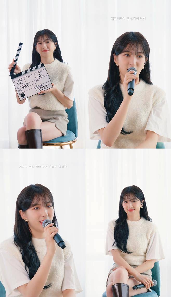 우주소녀 은서