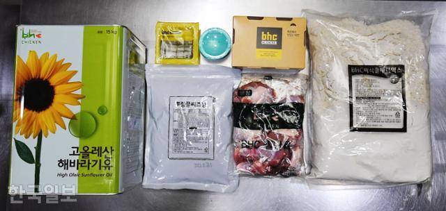 bhc 대표 메뉴 뿌링클 치킨을 만들기 위해 들어가는 재료 모습. 배우한 기자
