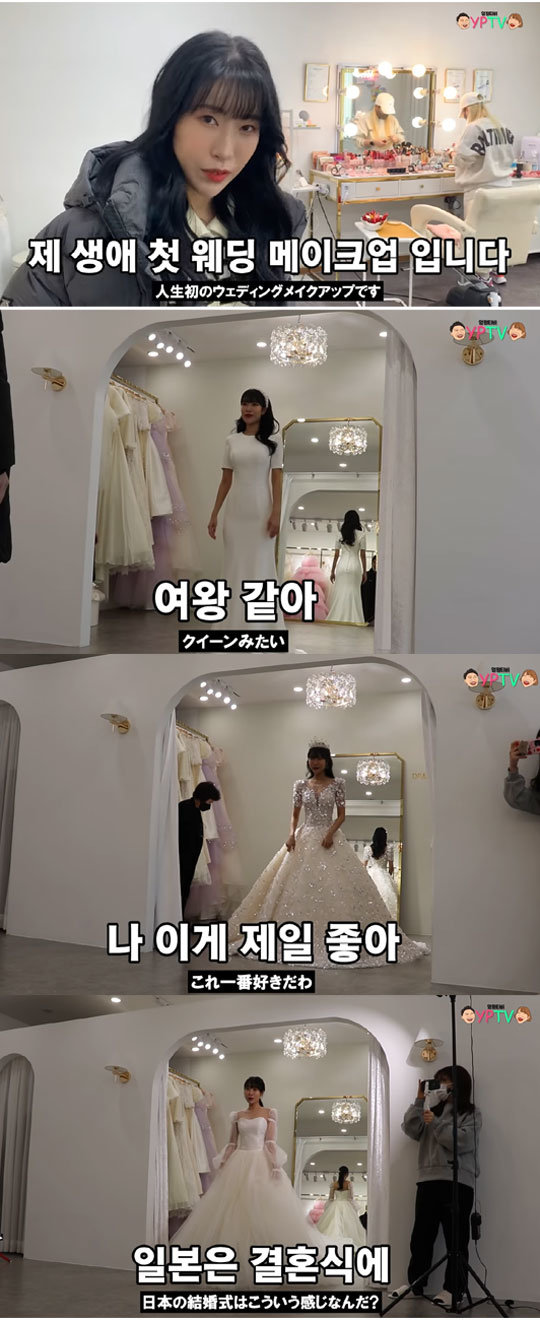 On the 14th, YouTube channel Youngpyeong TV posted a video titled Gag Woman Lee Se-young Wedding Dress.Lee Se-young and his Japanese boyfriend Wang Feifei are working together on the channel.Lee Se-young, meanwhile, has been in public since 2019 with Wang Feifei, a five-year-old young man who recently announced his marriage and became a hot topic.Photo: Youngpyeong Tipi