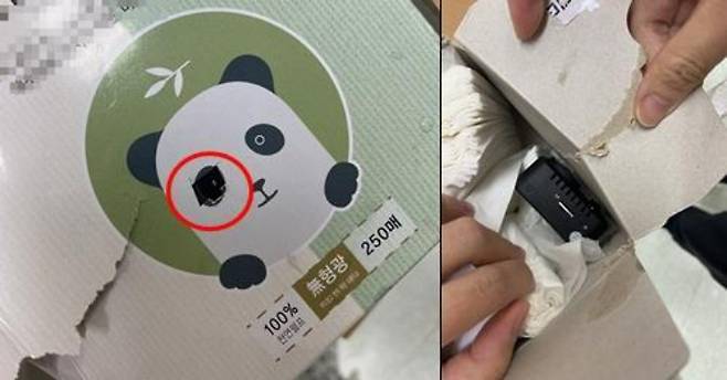 안양시 내 한 초등학교 여교사 화장실에 있던 티슈 상자에서 발견된 불법 촬영 카메라. 경기교사노조 제공