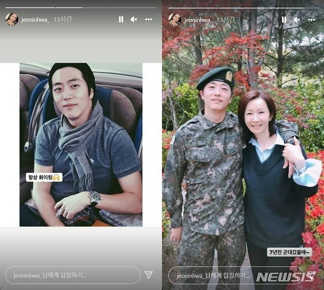 On the 19th, Jeon In-hwa posted a picture of his son with his Always Fighting on his social media.In the picture that says When I went to the army seven years ago ~, I can see my sons military service.In a broadcast in 2011, Jeon In-hwa said, My son is 18 years old, 180cm tall and Hunan.His son, Yoo Ji-sang, appeared on JTBCs Super Band in 2019, and later became a hot topic after it was revealed that he was the son of Yoo Dong-geun and Jeon In-hwa.Jeon In-hwa married actor Yoo Dong-geun in 1989 and has one male and one female.