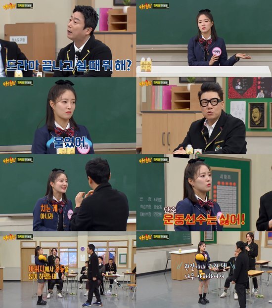 Knowing Bros Lee Se-young reveals why she doesnt love an athleteActor Lee Se-young appeared as a transfer student in JTBC entertainment program Knowing Bros broadcast on the 19th.Lee Se-young has been loved by MBC drama Red End of Clothes Retail, which recently ended, as a subjective lady.When asked about the current situation after the wear sleeve, Lee Se-young said, I think about developing myself. I set a swollen goal while watching sportsmen.Lee Se-young said, I especially like the Premier League, I like soccer games, so I was in the middle of the game and the server was closed and I could not get a game.I left a good player squad to finish the work after the work, but suddenly the server ended and I cried. Lee Se-young reveals he is a bang-kick sport mania, who says: I love sports cartoons.I also liked Slam Dunk and watched boxing cartoons before I did Red End of Clothes Retail. I wanted to learn boxing after the work, but I am just eating it. Lee Se-young was surprised to hear that the gym does not go but boxing alone with a glove at home. He then showed the legendary avoidance technique Dempsey roll in the comics.Lee said, I think I have a special hobby. I will meet an athlete. Lee Se-young said, I hate athletes. My father has exercised a lot.He taught in the old days and he was a little good at martial arts. He was sick of his joints. He was heartbroken when he saw his father, so he thought he should not do it because his family would be upset. Asked what about the retired person, Lee Se-young looked at Seo Jang-hoon and laughed, saying, I respect you.Lee Se-young mentioned Lee Jin-ho as a hopeful partner among the members of Knowing Bros. Lee Se-young said, I liked it from the old days.I liked it once, and it was cute and fun, and I liked it from the time of the game tax payer of the comedy big league prince. Photo = JTBC Broadcasting Screen