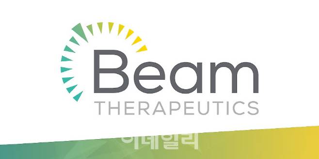 (제공=Beam Therapeutics)