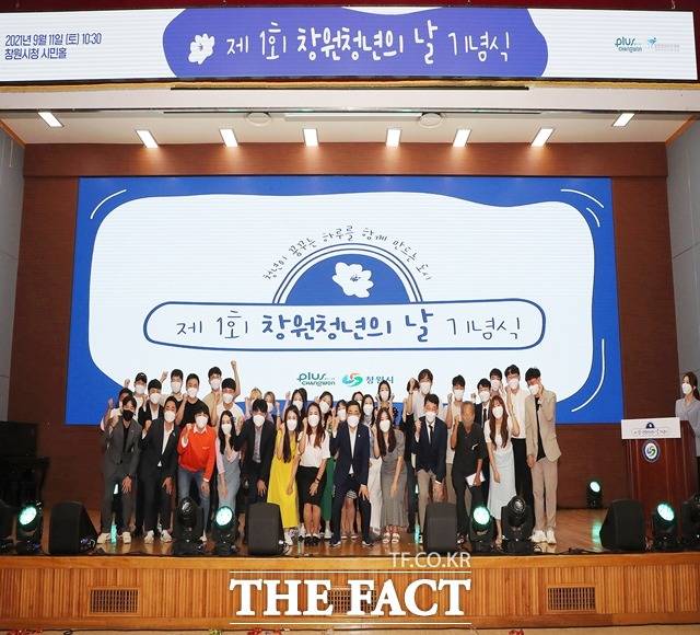 지난해 9월, 청년의날 기념식에서 허성무 창원시장이 청년들과 함께 기념사진을 찍고 있다./창원시 제공