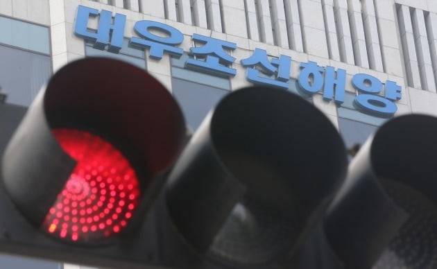 기관투자가들은 대우조선해양 회사채를 사들였다가 회사가 2012~2014년 실적 등을 부풀린 것이 드러나면서 대규모 손실을 봤다. 사진=연합뉴스