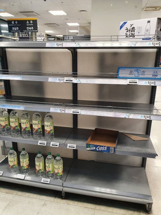 온라인 커뮤니티 캡처