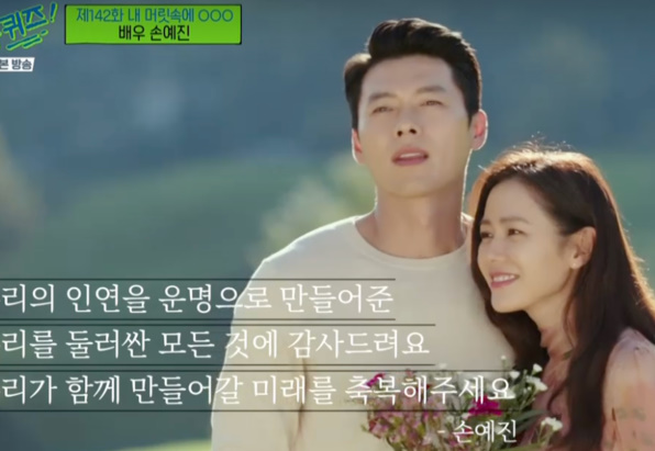Interest in Son Ye-jin and Hyun Bin, who foreshadowed the birth of the top star actor couple, is hot.It promises marriage next month and has not yet been raised, but it is already mentioned to their coma scale.According to a media report on the 21st, Son Ye-jins pro-democracy was revealed to have purchased a pre-eminent amount of 12 million won at a department store in Daegu.This prestige that Son Ye-jin chose as a coma is a handicraft luxury brand product that modernizes Korean traditional art works. It is the back door of the jewelery box finished with lacquer in silver lacquer design.In particular, the media borrowed Son Ye-jins aide and said, Both of them are top stars, so I am carefully preparing my mothers heart.So, before marriage, it boasts a huge scale and once again it is hot online.In addition, at the end of January last year, when Hyun Bin purchased a 70-pyeong high-end villa located in the village of Guri-si, Gyeonggi-do, the marriage with Son Ye-jin was mentioned, and even speculation that the house purchased by Hyun Bin was a penthouse-class newlywed house.Of course, the Hyun Bin immediately said, The assumption of a newlywed house is not true.And on February 10, a little over a year later, the two people stood at the center of the topic, announcing marriage.As soon as I announced my marriage to my fans with a handwritten letter, I was celebrating my domestic and overseas fans.It is expected that the birth of a global star couple will be born because the disruption of love, which the two of them worked together in 2019, enjoyed great popularity.Among them, the image of actor Son Ye-jin, who appeared on TVN entertainment Uquiz on the Block, which was broadcast on February 16th, was reexamined.At the time, Yoo Jae-Suk said, I am a good hand, revealing his friendship, saying that he was like bungee jumping in Running Man. He also cheered for the Infinite Challenge Brazil World Cup.In particular, on this day, Yoo Jae-Suk told Son Ye-jin, I liked Candid Camera very much. On that day, Son Ye-jin was forced to marriage with Jung Il-woo, and Yoo Jae-Suk said, I have been molesting twice a day, I laughed.And the Candid Camera video was released. In the video, Son Ye-jin made an ambitious plan to ask Yoo Jae-Suk for a marriage society by running the Candid Camera with Jung Il-woo.Among the netizens, Yoo Jae-Suk is actually responding to the expectation that it is not actually in charge of society.Above all, Son Ye-jins ring ring attracted attention on the day, but it was speculated that it was also an engagement or proposal ring online, but Son Ye-jins agency, MS team Entertainment, said, The ring that Son Ye-jin wore in Uquiz on the Block is not an engagement ring or a marriage ring.Its just a fashion ring that the stylist has been sponsoring for the costumes.Meanwhile, Hyun Bin and Son Ye-jin will hold a marriage ceremony in March at Seoul.As it is a difficult time for everyone due to fandemics, the marriage ceremony is held privately with both parents and acquaintances according to the will of the two.Son Ye-jin is in the role of Cha Mi-jo in JTBCs new tree drama Thirty, Nine, which airs every Wednesday and Thursday at 10:30 p.m.Uquiz broadcast screen capture