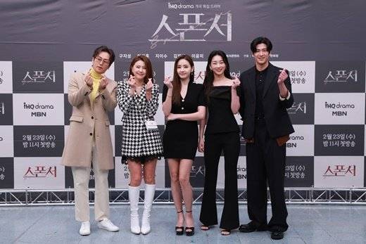 The noise related to Lee Ji-hoon, the main character of the drama $ponsor, is being illuminated.On the 23rd, IHQ drama $ponsor production presentation was held online. Han Chae Young, Koo Ja Sung, Ji Soo, Kim Jung Tae and Lee Yoon Mi attended the event.Kim Jung-tae said, There was a difficulty in being informed, but we indirectly mentioned the controversy in the field that we became mirrors of each other and breathed in a good atmosphere.This was caused by the controversy over Lee Ji-hoons staff, who played the role of the male protagonist Lee Sun-woo, who ended the situation with an official explanation, but was also absent from the production presentation.The cast attended and talkedOn the other hand, $ponsor is a romantic romance between four men and women who find $ponsors who will fill their desires regardless of means and methods to get what they want.
