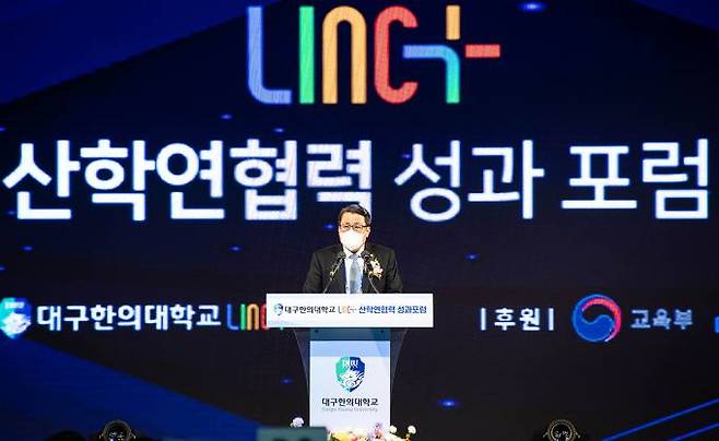 변창훈 총장이 환영사를 하고 있다. (대구한의대 제공) 2022.02.23