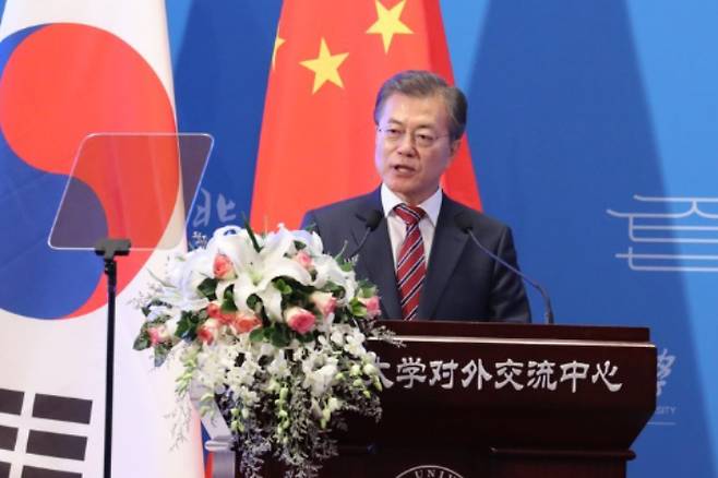 문재인 대통령은 지난 2017년 12월 15일 중국 베이징대학교를 방문해 '한중 청년의 힘찬 악수, 함께 만드는 번영의 미래'를 주제로 연설했다. 당시 중국을 '높은 산봉우리'에 비유했다. 연합뉴스