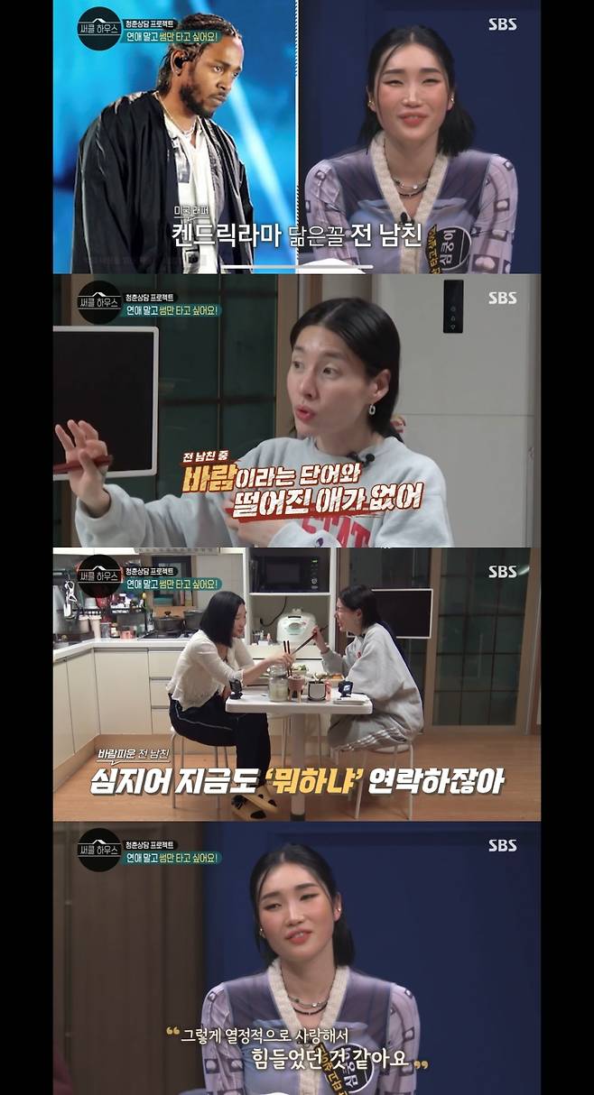 In the SBS public consultation project circle house which was first broadcast on the 24th, Han Ga-in, Lee Seung-gi, Lee Jung and Noh Hong-chul appeared as MCs mainly by Dr. Oh Eun Young.The first theme of the MZ generations troubles keyword on this day is I do not want to be lonely but I do not want to be tired these days, and adults with love troubles appeared.Oh Eun Young said, Im standing in the idea of seeing Mr. Cain yesterday, and Han Ga-in said, I stand up in the morning and shower.I was wondering if the teacher was showering, he laughed.Lee Seung-gi said, When I came out with Han Ga-in sister, I thought about Wow.But the problem was that we were all deceived, he said. I ate rice and shook my mouth for five hours.Han Ga-in also told her about the worries of childcare.I think I should raise my child until 36 months because I can control my work at my own disposal, he said. The more emotionally stable the children are, the more unstable I am.Han Ga-in said, Im playing with babies, I dont have anything to do with dinosaurs. I have to play tigers.Its so good to be able to speak, my mouth doesnt close, she laughed.Im not even curious about the joy of dating, said Ironwall.Asked if Han Ga-in did not have a man who liked it, he said, There are many people who are so good, but I just decided not to love.I feel lonely from then on after a relationship, said the iron wall. I am so full now, I am happy to live alone and be alone.I am so happy with my life now. He said, How can 7 billion people have the same lifestyle? Why did he declare non-loveliness? I want to inform the people around me by declaring it.You dont have to try on me anymore, and I can announce this, to get out of this love standard candidate.I think I can prevent the wounds of people who like me. Han Ga-in said, I think my daughter would be a little favored if she was non-love. Non-love is good and non-marriage is good.Because it is hard to love to marry, love and live, and I want to not go through such a thing. Han Ga-in said, If my daughter does that, she does not get hurt by the other accomplishments of her work or the love that is too hard to feel like this.I grew up in love, marriage, and childbirth, but I do not think I was immature before I was dating.  I have to love, I have to be more mature, I get married, I have a baby, and all this seems to be a Choice. Lee said, I think that if I start dating with the opinion of others, I can never mature through love.I married and had no children for 11 years, because when I was so young I married and had children, and I wasnt confident that I would have a good child because I was less grown up, Han Ga-in said.I had an agreement with my husband to not have a child for 11 years, and when I went out, I always asked when I would have a child, and I followed the rumor that they were not good together.I followed the infertility with my name in a related search term.Han Ga-in said: I followed along with my name, even though I never tried to have a baby.I do not have to have a baby because I got married, but I did not want to do it because of peoples eyes. Its not completely, but it seems to have had some impact.Because Father did not come home because I had a lot of affair when I was a child.  My memory is that my father is faint and there is no emotion. My father is the one who gave me DNA. I do not hate it or like it.Han Ga-in, who heard the story, said, I agree. He said, I did not have such a happy childhood. I had a hard time as you said.Father is not hate for being. Hate should be based on love. It seems that the expression of inemotion is correct. I was so good when I went to my husbands house because I lived in such a family as opposed to it, Han Ga-in said.It seemed so warm to talk about the warm family I had never had in my life and the stew that seemed to be on TV, and the family talking.The reason I got married early was that I wanted to be a member of the family.If you meet a man who can be such a fence, the wall I built at that moment may collapse. When I see my husband with his child, I get too healed, Han Ga-in said, and sometimes I cry more than when my husband plays with his child.Its been so healing because Im becoming our groom, the figure of Father I had hoped for, said Han Ga-in.The second question was a lawyer who had been suspicious of his lover endlessly, and dancer Jessie J appeared as a heartbeat who wanted to ride with another man every day.In addition, a non-love middle school teacher, a 340,000 YouTuber and a 34-year-old mother soloist,Fondangi, a North Korean defector, said, I have been living in Korea for seven years. Mother came first and I came to North Korea later.My father and brother are still living in the North, he said. When I escaped, I really swam the river, and soldiers shot me from behind and came to avoid it. When I was imprisoned in a Thai camp, I saw Han Ga-in in prison, the moon with the sun .It was great to see, but it was the first time I saw it in prison, Han Ga-in said.I feel sorry that you have adjusted so much, said Jessie J, who is a simkung lip. If you ride a thumb, you can see what this person is before love.LipJessie J claimed that she wanted to go on a thumb. Honestly, shes too toptier. Shes too idolatry for me before I danced.I know some of the people who liked my sister. Jessie J gestured as if she did not tell me.When asked why he did not want to have a love affair, Lip Jessie J said, I think it is the most important thing.The longer the relationship lasts, the more disappointed we become, and then it will be painful for bad feelings. I can not do that, Lip Jessie J said, I welcome the excitement of the sheep. Sufa, I finished the squirrel a while ago.Ive been with women all the time - the tone has become so full, he said.Lip Jessie J also commented on the difference between Thumb and Love. I can do from Thumb to Skinship, he said. Its just possible.Lee said, It seems to be the difference between me and this person, rather than the skinship.Shocked by their answers, Noh Hong-chul appealed to Oh Eun Young, saying, What are the children doing these days?LipJessie J said, I lowered myself so much that I could not feel it. I changed my tone and deliberately treated me more kindly.Monica said, When I think about you in your early love, you devoted yourself and adjusted everything.But there was no man who appreciated it, he said. There is no one who is separated from the word wind among the men you met. Lee Seung-gi agreed, saying, There was a past.Monica said, And if you were stupid, would he still call and say, What are you doing? The MCs said, I knew it was a genuine wave.At first glance, it seemed like Simkung was a person who pursued superficial relationships and thrills, but not at all, Dr Oh Eun Young said.Lip Jessie J said, I went to the United States to meet for six hours, he said. I was a boyfriend who resembled Kendrick Lamar. I met him for about five years.LipJessie J said, He told me that he didnt seem to be a priority in my life, and I went to the ticket to prove that it wasnt.Nevertheless, I have been bumping into the wall of reality. Oh Eun Young told LipJessie J: Im passionate about everything, about dancing and love, and I think thats been so hard for me in love so far.LipJessie J nodded, saying, Thats right.Oh Eun Young said, I loved it enthusiastically, but when I ended up, the other person cheated, and if it was a few years, I would have a love affair again when I started.It is difficult to experience the hardship and energy consumption that I experienced at that time. I am a person who does not have a light love in my birth. I can not give satisfaction to Simkung properly, Lip Jessie J acknowledged.