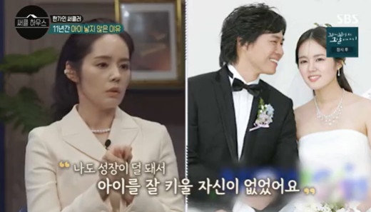 Actor Han Ga-in opens up a genuine story in circle houseIn the first SBS circle house broadcast on the afternoon of the 24th, Han Ga-in, who resumed his activities in four years after taking on the first fixed entertainment MC after his debut, was drawn.On this day, Han Ga-in said, When I met Han Ga-in, I thought, Wow and Han Ga-in? But the problem was that we were being deceived.I want to make the biggest recording, Lee said. It is the first time I have ever been an entertainer. I do not want to go home.There are two children when you go home. You can call early in the morning and go late. He said, The principle I set up alone was that until 36 months, my child was raised by myself.Fortunately, I can control my work, so there are so many other mothers who do not want to do like me.I have a little more free time than those people, so I stopped working a little. But the more attachments and emotional stability the children had, the more unstable I was, and I actually had anxiety disorders and had counseling, Han Ga-in confessed.There was a lot of laughter and a lot of Settai, but one day, the number of words decreased. I only talk to the baby.I dont have a place to say this. I always live with Tirano. Its so good to be able to say this. Look. My mouth doesnt close. In addition, Han Ga-in said in the appearance of non-love that if my daughter is non-love, I would agree with her, non-love is good, and non-marriage is good.He said, It is hard to love to marry, love and live.I feel like I want my daughter to not go through such a thing because I have more love, he said. I do not know how my daughter is fighting for love and I do not know what will happen. I want to pursue her work or something rather than hurt. I said.Han Ga-in said, I grow up once in a relationship, marriage, and childbirth, but I do not think that I was so immature and different.I think its all my choice. I think this process of love, marriage, childbirth is just one The Choice. Soon he said, I married and did not have a child for 11 years. I did not have a real child at this time.Han Ga-in married actor Yeon Jung-hoon, who was 4 years old in 2005, and gave birth to a daughter in 2016 and a second son in 2019.Han Ga-in said: When I was so young, I met my husband at 22 and married at 24; I was so young, I wasnt growing up yet, but I really didnt have the confidence to have a baby and raise it well.So I agreed with my husband and I did not have it for 11 years. Every time I went outside, I heard this question, When do you have a baby? And there were many rumors that they are not good.Fathers Affair followed me in my related search term.I have never tried to have a child, but if I search for Han Ga-in, Fathers Affair followed me.This is why I got married, and the next process is not necessarily pregnancy, childbirth, but such stress was too severe.I was so happy to have a baby and raise a baby after the Choice, but I did not want to do it because of peoples attention. Not only that, but Han Ga-in said, I actually feel so much for the casts comments that my heart for my father is insensitive; I didnt have a happy childhood either; there was a hard time.But it is not hate for the existence of Father. Hate is the opposite of love in a way.I think the expression insensitive is right.I was so good when I went to my husbands house because I lived in such a family, as opposed to a non-loveist.It seemed so warm to talk about the warm family that seemed to be on TV that I did not have a lifetime, the stew boiled and the whole family gathered together and talked about how it was today.I was so excited that my early marriage motives were actually part of the family that I wished someone would be a fence for me.I hoped that I would be able to meet such a man who believed and relieved when the wall I built collapsed, but I finally met and married early. Han Ga-in said: When I see my husband taking care of the baby, I get so healed, sometimes I feel like Im going to cry.It is so healing because our groom shows the image of Father I dreamed of, the figure I wanted, and such a figure.Maybe you can get what you did not feel at home before, he said, revealing his heartfelt heart toward Yeon Jung-hoon.circle house is a 10-part healing talk show that listens to various troubles experienced by the Korean MZ generation and shares understanding and empathy together.
