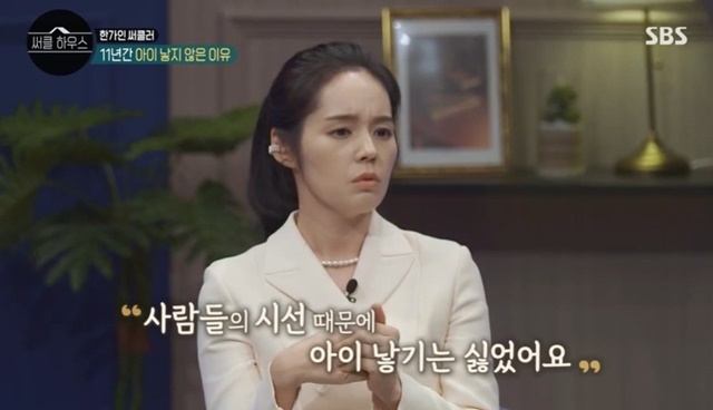 Han Ga-in once confessed that Fathers Affair was a related search term.Han Ga-in shared his story with the speaker and told his story without hesitation at the SBS Youth Counseling Project Circle House, which was broadcast on February 24th.On this day, a 26-year-old non-love middle school teacher, Lee, came to the question, Can not you mature if you do not love?I feel lonely from that point on, he said, and I am full of myself now, and I am so happy with my life now.When Lee Seung-gi asked why he declared non-love, he said, I want to inform the people around me by saying non-love. You do not have to try to me anymore.I think that I can prevent the wounds of those who like me by doing so. But I think my daughter would approve if she was non-love, and shes good at non-love and non-marriage, Han Ga-in said.I hope that I will not experience such a thing because it is difficult to love in marriage, love and living. I want to question other accomplishments of my work, and I have a very difficult love-emotional fight. I dont know what will happen.I grew up once, dating, getting married, having a baby, but I dont think I was immature and anyone else before I was dating.Han Ga-in then said, Ive been married for eleven years, and Ive been married for twenty-two years, and Ive been married for twenty-four years, and Ive never really had the confidence to raise a child well when I was young.They agreed with her husband and didnt have a baby, and every time they interviewed, they said they were having a bad relationship.Faders Affair followed it as a related search term. 