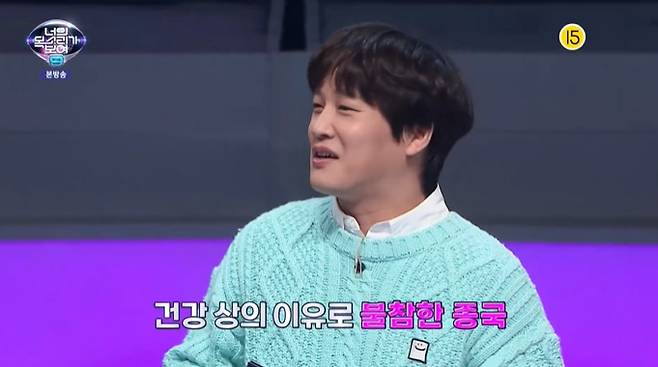 Cha Tae-hyun went to a daily MC on behalf of Kim Jong-kook, who failed to attend the recording in the aftermath of Corona 19 confirmation.In Mnet I see your voice 9 broadcast on February 26, Cha Tae-hyun met with Yoo Se-yoon and Leeteuk and MC.Cha Tae-hyun opened the opening with two existing MCs. Leeteuk and Yoo Se-yoon said, The feeling of opening was a little different.Where are you going, Kim Jong-kook, the lump, and suddenly (my body) is a little bit less, he said.Mr. Jong-kook was unable to attend today for health reasons, and I was contacted and attended yesterday in a hurry, Cha Tae-hyun explained.Kim Jong-kook was quarantined on the 10th after being confirmed to be Corona 19 even after completing the second vaccination.Heo Kyung-hwan welcomed Cha Tae-hyun as complete righteous man, and Leeteuk responded to Heo Kyung-hwan as I seem to be more pleased than anyone.