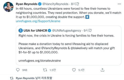 Deadpool Lion Reynolds, 45, and Blake Lively, 34, have pledged a million Family Dollar donations to help Ukraine refugees.In eight hours, countless Ukraines had to take refuge in their neighbouring countries, Lion Reynolds wrote on Twitter Wednesday, retweeting a message from United States of America for the United Nations Refugee High Commissioners Office.They need protection, and when you donate, we will set you up to a million Family Dollars and we will double the support, he said.Lively re-posted a photo on Instagram showing her reaching out to the arms of another waiting with her child in the United Nations Refugee High Commissioners Office (UNHCR).My husband and I will double our donation to one million Family Dollars, Lively said.It is then helping more than 50,000 Ukraines who had to leave their homes within 48 hours.We are providing life-saving assistance and are working with our neighbors to protect these families.The couples pledges came after Russia began its invasion of Ukraine earlier this week, the Ukraine government said.Explosions and airstrikes are continuing, with threats to the capital Kiev, which has a population of 2.8 million.Russia will pay a serious price, and in the long run, not only in Europe, but also in Japan, Korea and Australia in India and the Pacific, Biden said in an interview with YouTuber BLion Tyler Cohen. He said.In response to Russias invasion of Ukraine, the United States of America and other West announced additional sanctions to exclude Russia World Banks from the International World Bank Inter-Communication Association (SWIFT and Swift) settlement network.United States of America, France, Germany, Italy, Britain and Canada, in a joint statement, We condemn Russia, which chooses war and attacks Ukraine sovereignty, and Russias war act is a fundamental attack on international law after World War II.