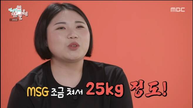 Rich sister Pak Se-ris huge food welfare has been unveiled.In the MBC entertainment program Point of Omniscient Interfere broadcasted on February 26, Pak Se-ri, BtoB and Manager daily life were revealed.I originally worked as a ski instructor before this job, said Noh Joo-ae Manager, who is a close-knit manager of Pak Se-ri and sleeps with him.I did not feel so bad, but I met my bishop and I was together for a year and I was blowing with a wonderful number. Pak Se-ri said, He is lying.I did this from the beginning, he denied, and Noju Ae Manager said, I hit a little MSG and blew about 25kg.Pak Se-ris trainer asked him to send me a picture before dinner and do not send me a meal after the exercise, and Pak Se-ri said, It is a villa that Mr. Tranner will come out once every three years.The trainer said, I can say that I left the conversation window.The person waiting for Pak Se-ri on the road was General Manager Kim Hye-rin.Kim Hye-rin shared the March schedule with Pak Se-ri, and Pak Se-ri complained, What do you put so much in it? Why do you already do it?Pak Se-ri told me to go and rest, but Kim Hye-rin said, I like to work on my personality. I am happy.Since the director founded the company, he has been doing a lot of sports education, human resource development, and social contribution activities. I think it would be better to inform him more.Pak Se-ri sighed to the two Managers, saying, I have a relationship with you, I do not want to find me on the weekend.Pak Se-ri suggested, Im not going to Busan with my lover, but why... Ill give you a card, so eat something delicious.Then Pak Se-ri reunited with Kim Hye-rin at a restaurant on the way to the schedule. The health trainer who saw the Chinese food phoned hurriedly and said, What if you eat lunch?I went to a restaurant (to Pak Se-ri) and asked where I liked eating lamb, and it was good for my body because it was protein, said Noh Joo-ae, a manger.I told him where I like eating hamburgers and pizza, and he said he felt good. When I hear that, the food becomes more delicious.Pak Se-ri said: Im sending too much, you guys see more than your family sweetheart.I am so close to you that you are staying away from your lovers. Kim Hye-rin suggested, Do you have a love for all three of this year? Jun Hyun-moo looked at the Managers and Pak Se-ri, who eats the marsh marshland soup, and asked, I think every meal is serious, but there is no food limit for the company.So, Pak Se-ri said, Not at all. I want to eat a good meal when I eat it and never eat it.When I interview the company, I ask about food. Allergy, food that I can not eat. Jun Hyun-moo said, What if I work well and my mouth is short?Pak Se-ri replied firmly, Thats never going to happen, and laughed.Returning to complete after four years, BtoB gathered at the house of Seo Eunkwang and spent time; Yook Sungjae interrupted Seo Eunkwang and Pniel, who woke up and played games.Yoon Geun-soo, a fierce eye, wounds, and unimaginable visual gangster, said, I really hope BtoB is a group that can not be controlled according to the title of Beagle Stone.The most manageable member is Eun Kwang-i, who is the same age as Min Hyuk-i, Chang-seop-i, and Hyun-sik. Dont you see that? Im 92 years old. Lee Min-hyuk said, We call our muscle a weevil. He expressed his affection for Manager, and Yoo Byeong-jae added, It looked like our aunt.Song Eun said, I thought the move came out at first.The three men solved the morning with a terrible visual kimchi scrambled egg, and Lee Chang-sub, who changed his car to the car to get rid of it, went to the Han River ramen noodles.Yook Sungjae said: It was so good to think that my brother Manager came in.How do you make fun of it? He asked a mischievous question about Io Ai Manager to Manager, who likes Choi Yoo Jung.Two years after his directors registration, Seo Eunkwang went to the company in a suit for a long time and performed duties such as artist interviews, management, and trainee evaluation.Yook Sungjae, who entered the unit successor like Lee Chang-sub, recalled the time, saying, Chang-seop was too good at inciting his brother. Lee Chang-sub said, The captain did it.Sometimes I asked him to buy a red bean curd if it was difficult. 