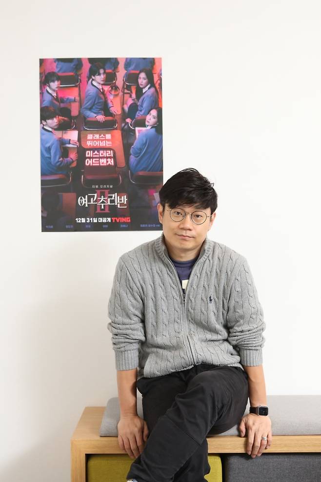 정종연 PD/ 사진제공=티빙 © 뉴스1