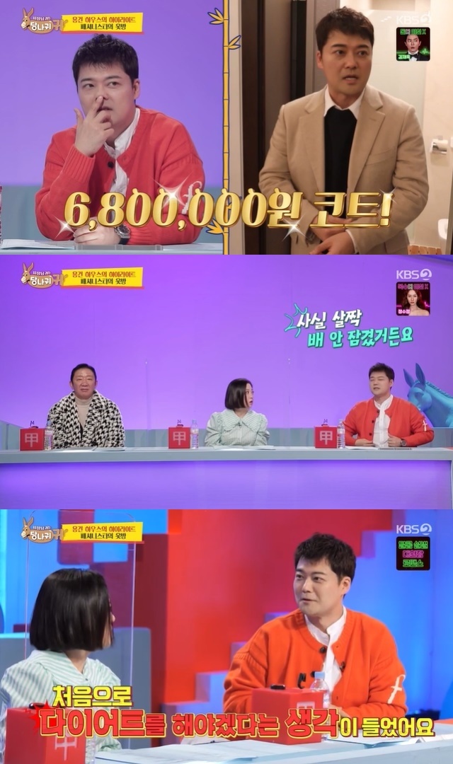 Jun Hyun-moo was presented with a costly coat of roughly 6.8 million One by Kim Yong-gun.In the 145th KBS 2TV entertainment Boss in the Mirror (hereinafter referred to as The Ass ear) broadcast on February 27, 3MC Kim Sook, Jun Hyun-moo and Hur Jae visited Kim Yong-guns house.On this day, 3MC opened his mouth when he saw the dress room during Kim Yong-guns house visit.Kim Sook commented, I think theres more clothes than outlet stores, while Jun Hyun-moo and Hur Jae just gave a shout.Kim Yong-gun offered an outer, saying, Would you like to wear this while Kim Sook is on? Kim Yong-gun said, I will give it to you when Kim Sook seems to like it.I never wore it. Kim Yong-gun also presented one piece of clothes to Hur Jae and Jun Hyun-moo, who envy each other.The clothes received by Jun Hyun-moo were 100% cashmere coats.Jun Hyun-moo looked in the mirror and said, I am the first son. But Kim Yong-gun said, I do not wear it.I do not wear it when I sleep, he joked, relieved the burden of Jun Hyun-moo.