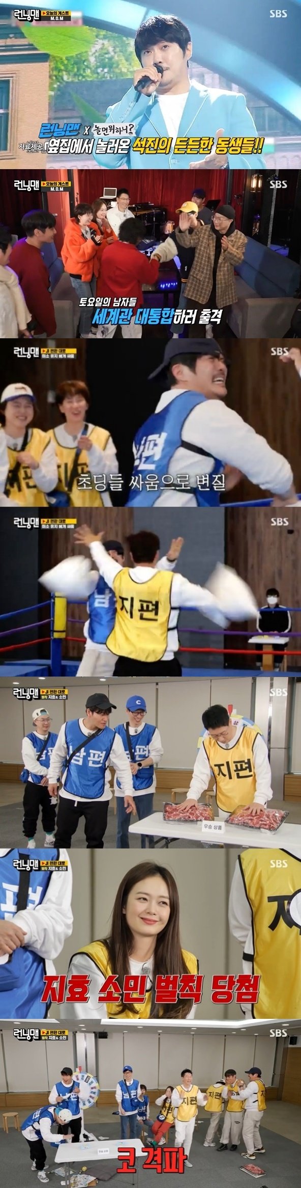 Running Man, which aired on the 27th, recorded 5.9% of the audience rating and 3.1% of the target audience rating of 2049 (hereinafter based on Nielsen Korea metropolitan area and households).The highest audience rating per minute jumped to 8.9 percent.The show was accompanied by M.O.M members (KCM, Park Jae-jung, and Wonstein), a project group of What to Play, which has been a hot topic since its appearance with the comeback of Song Ji-hyo and Jeon So-min, the Dumb Sisters.M.O.M, which Ji Suk-jin belongs to, first showed a live stage of the new song Do You Want to Listen, and while receiving the cheers of the members, he pointed out Ji Suk-jins favoritism of M.O.M and laughed, asking We should be loving too.This race was always decorated with JI - Race as comfortable as it is with Running Man members who are Ji Suk-jin and Support Army M.O.M, and it was held as a solo exhibition of members centered on Ji Suk-jin.In the first round Pegae Fight, Kim Jong-kook and KCMs Big Match followed.Everyone was expecting a rematch between the two men who had been confronted with arm wrestling in the past, but KCM was defeated by a mixture of laughter and crying in Kim Jong-kooks powerful pillow attack.Song Ji-hyo and Jeon So-min faced each other with a floating concave confrontation that could be played, and Song Ji-hyo took the victory.The last showdown was a yearly hit song-to-play showdown.Especially, in the middle of the game, when Jang Bum-joons song title, I felt your shampoo in the shaking flowers, all the members were frustrated by the word one by one.The scene was the highest audience rating of 8.9% per minute, accounting for the best one minute.In the meantime, Ji Suk-jin, who played the game rule in the early stages, played a big role in the second half and eventually took the victory.However, in the Ji Suk-jin Quiz for roulette, I was wrong in the quiz, and even Yoo Jae-Suk was angry because he could not meet the date of birth of Ji Suk-jin.The race final was won by Wenstein and the second by Park Jae-jung.Race main character Ji Suk-jin turned roulette to win product, and Song Ji-hyo and Jeon So-min were punished.It was a penalty to hit each others noses, and Yoo Jae-Suk came out for the dumbs who did not do it properly.Yoo Jae-Suk looked naughty until the end, hitting the nose of Ji Suk-jin directly on the night.