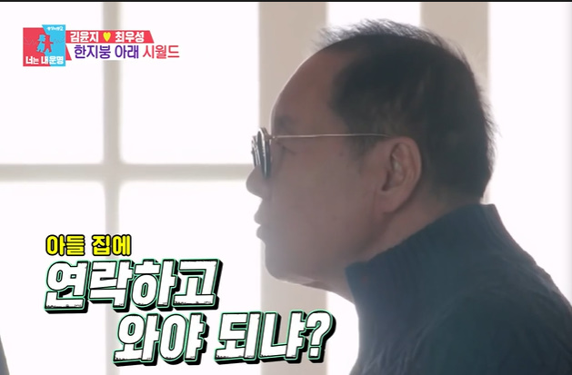 In Dongsangmong 2, Kim Yoon-ji told the family of his in-laws and the family of five to five seconds, and he made it warm to those who watched to make a secret room for Choi Sung Euns mother.On the 28th, SBS entertainment Sangsangmong Season 2 - You Are My Destiny, Kim Yoon-ji and Choi Woo-sung were portrayed.On this day, the two of them announced the Soul House facing Han River, and the open Han River view attracted attention.Kim Yoon-ji said, I have a year left in the charter period, but my parents have decided to move to the same villa, and I decided to move to the same place because I had a precious charter.Kim Yoon-ji was delighted to have come to the real move because I was worried, but Choi Sung Eun said, You are now dead. The building like living in a real five-minute street is completely different.Kim Yoon-ji said, I do not come to my in-laws anyway. Choi Sung Eun said, Even if it is, it is really wrong to live together.Turns out Husband Choi Woo Sung Eun Hanjibung Sal opposed the move. She was worried about her wife, Yunji.Everyone said, It is too close. Lee Hyun-yi laughed when he said, We lived in the same apartment and my parents moved.Unlike Choi Woo-sung, who is worried, Kim Yoon-ji said, I think Im good, my brother is good, I think its fun.Choi Sung Eun There are so many things you do not think about, he said.  (Parents) like you so much, what if you come to Moy Yat?I am worried about the password of the newlyweds. Kim Yoon-ji responded, I am going to use the password because I am newly married.Meanwhile, my fathers strangeness entered the house coolly and coolly. He prepared a handmade snack for his daughter-in-law.However, when I visited without contact, Choi Woo Sung Eun said, Why did you come without contact? And Lee Sang-hae said, I came to my house and should contact me?Choi Sung Eun Its a honeymoon! Its a daughter-in-laws house, so please protect your etiquette. Kim Yoon-ji also laughed, I wanted to be a little bit sick.Lee Sang-hae said, The password is the same as the old one.Kim Yoon-ji said, In fact, I had told you about my old house off-duty because I was leaving my dog for a while. He laughed, Choi Sung Eun  (off-duty) changed, my father is really divorced.So Seo Jang-hoon said, Transform to 12 digits off-duty.After the strange year, Kim Yoon-ji said, We have a lot of spending because we move faster than we thought. Lets do self-interiors directly.Everyone was worried that Do not do it because it is a pre-set house, Kim Yoon-ji said, I gave permission to the owner, I am a beginner but I want to try in part.Kim Yoon-ji said, I invited Interiors specialist Kim Son-sellup, my family member. Choi Sung Eun Song Kang Ho and Rain?Ki Eun-se was the actor and SNS Wannabe Influencer.He showed his self-interiors skills, which was recognized by 700,000 people. He also unveiled his own home.Kim Yoon-ji introduced the house and said he wanted to change Chinese Interiors, and Ki Eun-se started from the remodeling of Chinese characters, saying, Paint is the easiest, I can do it.Ki Eun-se said, I do it in my house, lets make it nicely unlike other houses. I start to admire all of my extraordinary skills, This is the level of the contractor, Ki Eun-se magic.Kim Yoon-ji said, I will prepare pork belly because I do not have the talent of Interiors.Kim Yoon-ji, who arrived again, created a secret room for Choi Sung Eun and held a surprise event. It turned out that it was her mother-in-laws room.I prepared my mother-in-laws room where I could stay comfortably when I was in good shape. She showed consideration to make sure that her mother would come to me anytime.Kim Yoon-ji also jumped in the surprise event prepared without words.Choi Sung Eun I will do everything new to decorate it with my mothers room. Kim Yoon-ji said, My heart is so beautiful, my mother will be happy.On the other hand, SBS entertainment Sangsangmong Season 2 - You Are My Destiny is a program that examines the meaning of seeing couples living in various fields from the perspective of man and woman, and the meaning of meeting half of fate and the value of living together. It is broadcast every Monday night at 11:10.Sangmyong 2 Capture