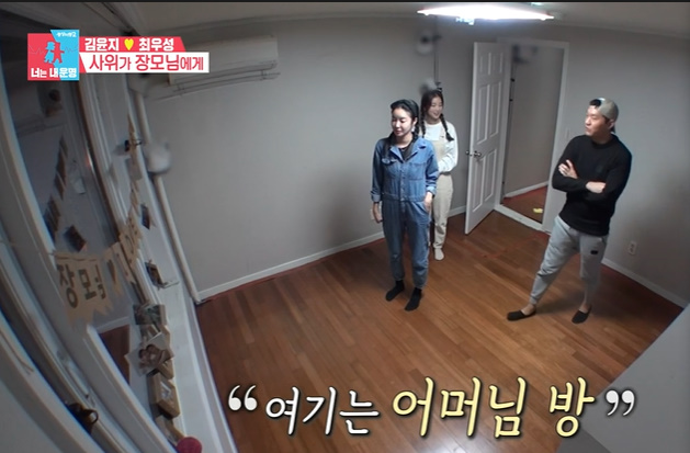 In Dongsangmong 2, Kim Yoon-ji told the family of his in-laws and the family of five to five seconds, and he made it warm to those who watched to make a secret room for Choi Sung Euns mother.On the 28th, SBS entertainment Sangsangmong Season 2 - You Are My Destiny, Kim Yoon-ji and Choi Woo-sung were portrayed.On this day, the two of them announced the Soul House facing Han River, and the open Han River view attracted attention.Kim Yoon-ji said, I have a year left in the charter period, but my parents have decided to move to the same villa, and I decided to move to the same place because I had a precious charter.Kim Yoon-ji was delighted to have come to the real move because I was worried, but Choi Sung Eun said, You are now dead. The building like living in a real five-minute street is completely different.Kim Yoon-ji said, I do not come to my in-laws anyway. Choi Sung Eun said, Even if it is, it is really wrong to live together.Turns out Husband Choi Woo Sung Eun Hanjibung Sal opposed the move. She was worried about her wife, Yunji.Everyone said, It is too close. Lee Hyun-yi laughed when he said, We lived in the same apartment and my parents moved.Unlike Choi Woo-sung, who is worried, Kim Yoon-ji said, I think Im good, my brother is good, I think its fun.Choi Sung Eun There are so many things you do not think about, he said.  (Parents) like you so much, what if you come to Moy Yat?I am worried about the password of the newlyweds. Kim Yoon-ji responded, I am going to use the password because I am newly married.Meanwhile, my fathers strangeness entered the house coolly and coolly. He prepared a handmade snack for his daughter-in-law.However, when I visited without contact, Choi Woo Sung Eun said, Why did you come without contact? And Lee Sang-hae said, I came to my house and should contact me?Choi Sung Eun Its a honeymoon! Its a daughter-in-laws house, so please protect your etiquette. Kim Yoon-ji also laughed, I wanted to be a little bit sick.Lee Sang-hae said, The password is the same as the old one.Kim Yoon-ji said, In fact, I had told you about my old house off-duty because I was leaving my dog for a while. He laughed, Choi Sung Eun  (off-duty) changed, my father is really divorced.So Seo Jang-hoon said, Transform to 12 digits off-duty.After the strange year, Kim Yoon-ji said, We have a lot of spending because we move faster than we thought. Lets do self-interiors directly.Everyone was worried that Do not do it because it is a pre-set house, Kim Yoon-ji said, I gave permission to the owner, I am a beginner but I want to try in part.Kim Yoon-ji said, I invited Interiors specialist Kim Son-sellup, my family member. Choi Sung Eun Song Kang Ho and Rain?Ki Eun-se was the actor and SNS Wannabe Influencer.He showed his self-interiors skills, which was recognized by 700,000 people. He also unveiled his own home.Kim Yoon-ji introduced the house and said he wanted to change Chinese Interiors, and Ki Eun-se started from the remodeling of Chinese characters, saying, Paint is the easiest, I can do it.Ki Eun-se said, I do it in my house, lets make it nicely unlike other houses. I start to admire all of my extraordinary skills, This is the level of the contractor, Ki Eun-se magic.Kim Yoon-ji said, I will prepare pork belly because I do not have the talent of Interiors.Kim Yoon-ji, who arrived again, created a secret room for Choi Sung Eun and held a surprise event. It turned out that it was her mother-in-laws room.I prepared my mother-in-laws room where I could stay comfortably when I was in good shape. She showed consideration to make sure that her mother would come to me anytime.Kim Yoon-ji also jumped in the surprise event prepared without words.Choi Sung Eun I will do everything new to decorate it with my mothers room. Kim Yoon-ji said, My heart is so beautiful, my mother will be happy.On the other hand, SBS entertainment Sangsangmong Season 2 - You Are My Destiny is a program that examines the meaning of seeing couples living in various fields from the perspective of man and woman, and the meaning of meeting half of fate and the value of living together. It is broadcast every Monday night at 11:10.Sangmyong 2 Capture