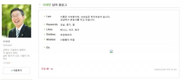 네이버 블로그 캡처