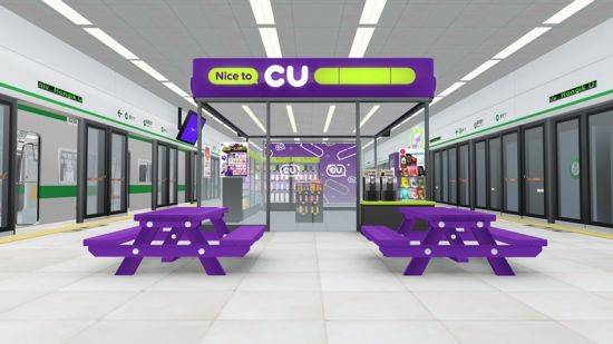 제페토 내 CU지하철역점.