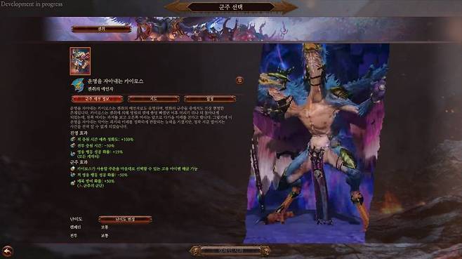 마법 하면 젠취지