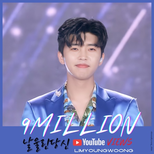 Singer Lim Young-woongs Youre the One Who Ringed Me video has surpassed 9 million views.In December 2020, a video of Lim Young-woong [You Ringed Me] Loves Colcenta (ENG) posted on Lim Young-woongs official YouTube channel Lim Young-woong exceeded 9 million views on the 2nd.In this video, Lim Young-woong is showing a song You Are Ringing Me in the third round of the TV Chosun Colcenta of Love broadcast last year.Lim Young-woong, who appeared in a colorful blue costume on the day, caught the eye by digesting the song with his unique sweet voice and deep emotional expression.UV and other performers who watched in the studio could not keep their mouths shut in Lim Young-woongs singing ability.Meanwhile, Lim Young-woong ranked second in the brand reputation singer category, first in the Trot category, and third in the star category in February.In addition, the Golden Disk Awards held this year won the Best Solo Artist Award, followed by the Hanter Music Awards.In addition, he won the Grand Prize, the Popular Award, the OST Award, and the Tro Award at the Seoul Song Awards. He won the Grand Prize at the Gaon Music Chart Music Awards.Lim Young-woong