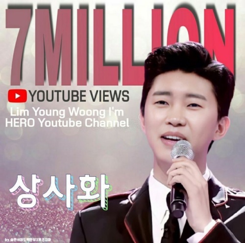 Singer Lim Young-woongs superficial enthusiastic video has exceeded 7 million views.A video titled Lim Young-woong Loves Callcenta [Commercial Pictures] posted on the Lim Young-woong official YouTube channel on April 21, 2020 exceeded 7 million views on the afternoon of the 6th.Like also received more than 90,000.This video is the stage that Lim Young-woong showed in the special feature of Keep Power of Korea of TV Chosun Colcenta of Love broadcast on April 16, 2020.Lim Young-woong called commercialization with sincerity to encourage the nurse applicant.Lim Young-woongs composition, but the clear voice was impressed by the eardrum healing.Sang Sahwa is an OST by Ahn Ye-eun, who wrote, composed and sang the MBC drama Reverse: The Thieves Who Stealed the People.The original songr Ahn Ye-eun posted a picture of Lim Young-woong singing this song on his SNS at the time of the broadcast and said, I still shake my hand, I really do not do it, Thank you.Mr. Singer, I wrote it down. Take it. He revealed his fanfare for Lim Young-woong.After appearing in Colcenta of Love, Ahn Ye-eun, who met Lim Young-woong, proved to be a sincerity by fully immersing himself in Lim Young-woongs stage.Meanwhile, Lim Young-woong has reached the top of the mens Solo The Artist on the online music site Melon.According to the melon on the 4th, Lim Young-woong was ranked # 1 in the mens Solo category on the Artist chart.By item, cumulative fans were 111,576, sound source 8.7, fan increase 5.9, good 7.7, photo 7.8, video 7.1.This solidified Lim Young-woongs position as the strongest player in the domestic music industry, especially in the cumulative fan segment.Lim Young-woong