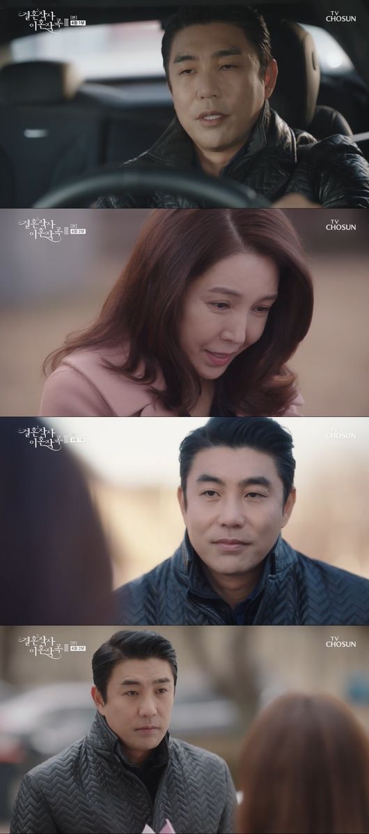 Marriage Writing Divorce Composition 3 Im Sung-han writer Im Sung-han.In the TV weekend mini series Marriage Writer Divorce Composition 3 (Phoebe, Im Sung-han), directed by Oh Sang-won Choi Young-soo, which aired on the 6th, Seoban (Moon Seong-ho) who was besieged by Shin Ki-rims ghost was shown approaching Kim Dong-mi (Lee Hye-sook).On his birthday, Seoban met Ishieun (Jeon Su-kyung), who packed his lunch box and spent time eating lunch together at Han River Park while riding in the car of Seoban.The West Ban liked Lee Si-euns lunch box with an air shot.The western half said that his mother, who works at home, did not take the seaweed soup separately, and ate the seaweed soup made by Ishieun.The West Ban suggested to Lee to travel.Ishi said he would go to breakfast only for the children, and he refused, and the western half took the children to the house in regret and called the childrens names.Ishieun said, It is a gesture. He presented a bouquet of flowers to the West.The two met again at a birthday party organized by Bu Hye-ryong (Lee Ga-ryeong) and Safi-young (Park Joo-mi). Safi-young called the West Ban on the pretext of a charity event and faced Lee Si-eun, who was called by Bu Hye-ryong, again.The West Ban turned off the candles of his birthday cake and wished, I want to be with my future life, Ishieun. On the other hand, Bu Hye-ryong expressed his desire to marry the director.The dream of Buhye-ryong was shattered. He tried to skin it naturally by giving him a scarf for his birthday, but he went back to his feet.Its a friend who works well regardless of age.I did not just do it, did not I? I said, I went to the same academy when I was a child. We will be an official couple today.While the West and Ishieun hugged and confirmed their hearts in front of the house, Buhyeryeong was firmly horned. Buhyeryeong complained to Sapiyoung, thinking that Ishieun deceived everyone and twisted the West.When Shin Ki-rim did not leave, Kim changed his mind and cried in front of his photo, saying, All the men were the director. Friends told me that it was a cloth acting thing.I want you to think about what youve been doing. If you go to the door of your wife, please. Forgive me. Shin Gi-rims expression became confused.Kim Dong-mi, who poured tears, went to the swimming pool. He saw the western part of the swimming pool, and then the body of the western part entered the body.The western half of the ghost of Shin Ki-rim approached Kim Dong-mi, and Kim Dong-mi was delighted that he was into me.