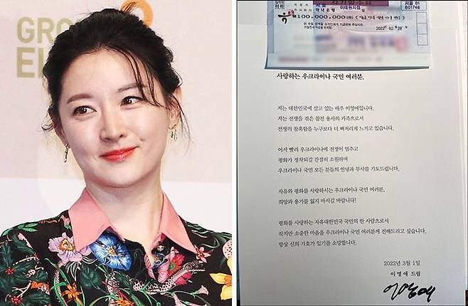 배우 이영애(왼쪽)씨가 러시아의 침공으로 전쟁을 겪고 있는 우크라이나에 1억원을 기부했다. 오른쪽은 이씨가 주한 우크라이나 대사관에 보낸 수표와 편지. /장련성 기자·주한 우크라이나 대사 트위터