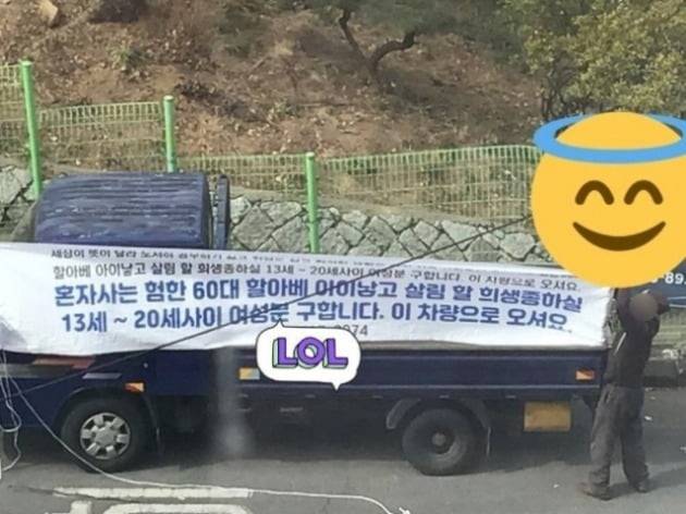 사진 = 온라인 커뮤니티