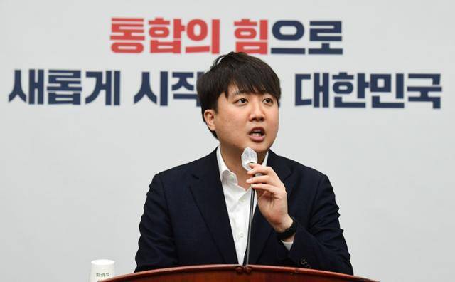 이준석 국민의힘 대표가 10일 서울 여의도 국회에서 열린 의원총회에서 모두발언을 하고 있다. 뉴스1